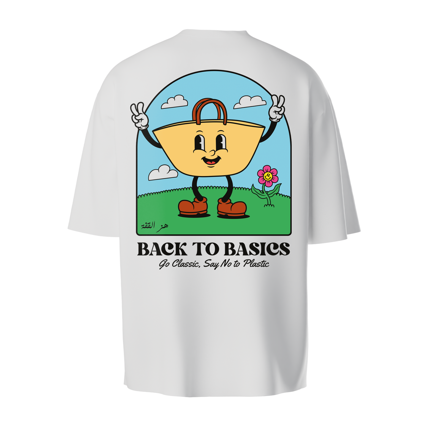 Back to Basics Tshirt